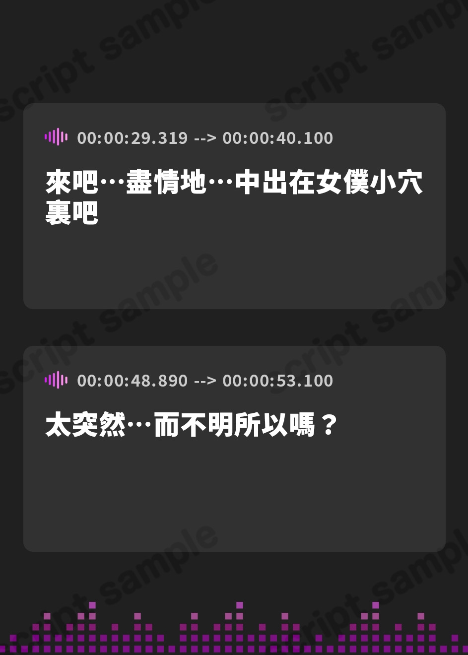 【繁体中文版】【はだかそいね×リアル生フェラ】1週間で全力孕みにくる低音爆乳ご奉仕メイドさんとの超密着囁きお布団夜這いえっち～性欲強めダウナーJK♪強制中出しおまんこホールド～