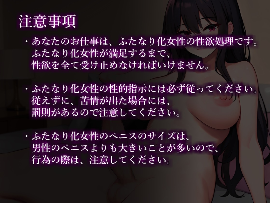 【逆アナルふたなり】性欲モンスターお姉さんのオナホ堕ち連続絶頂調教【メス堕ち】