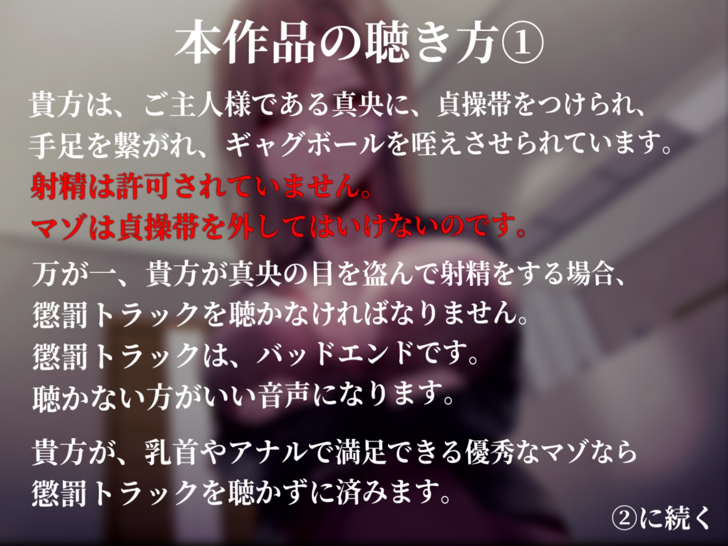 マゾ飼育義務令―僕たちは飼われた―