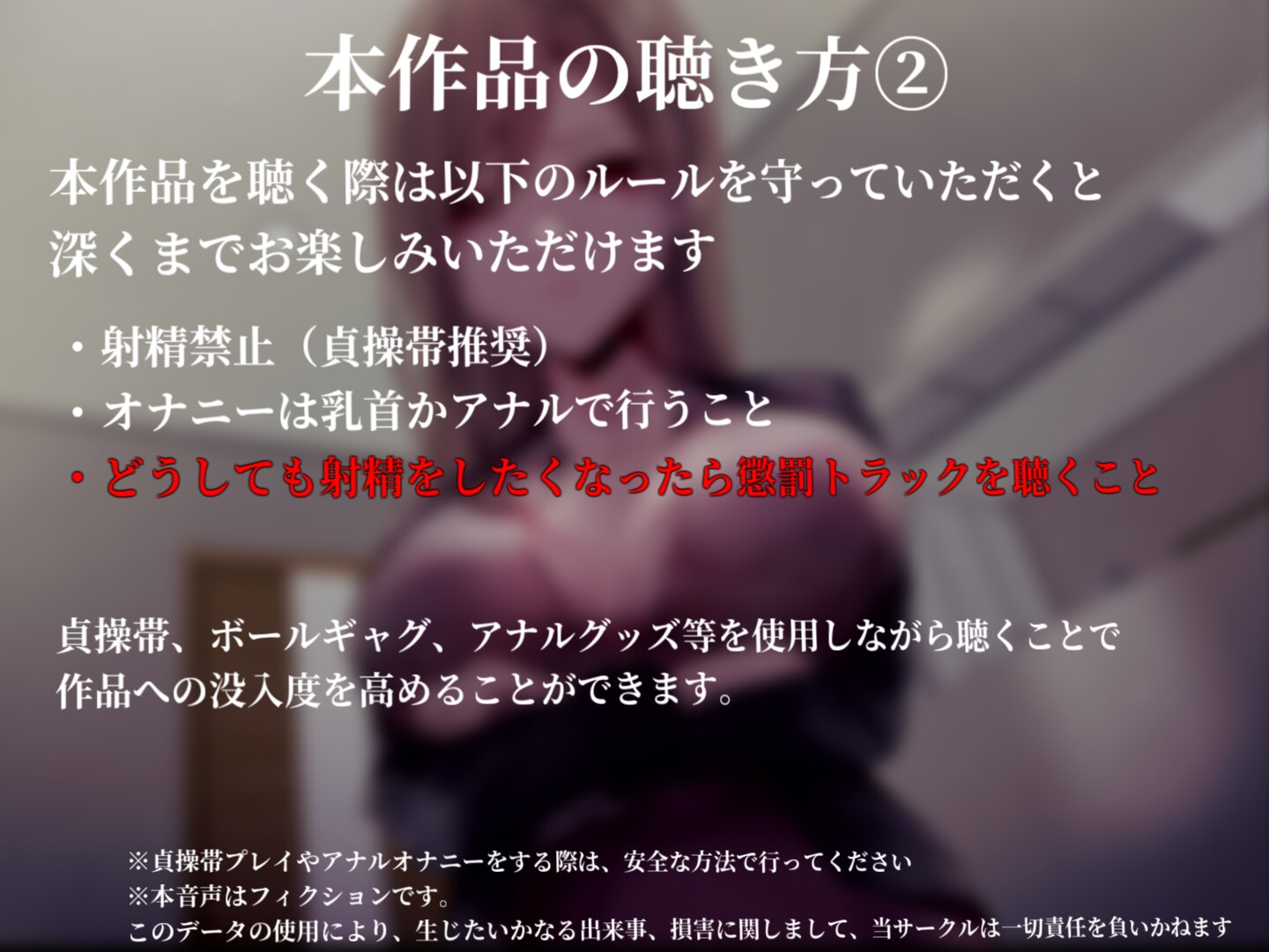 マゾ飼育義務令―僕たちは飼われた―