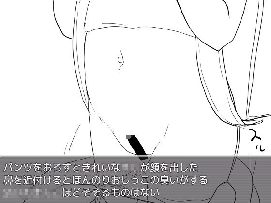 時間停止して街中のロリっ子を犯す