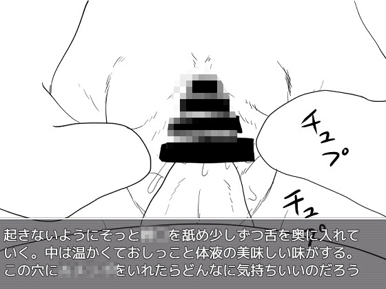 時間停止して街中のロリっ子を犯す