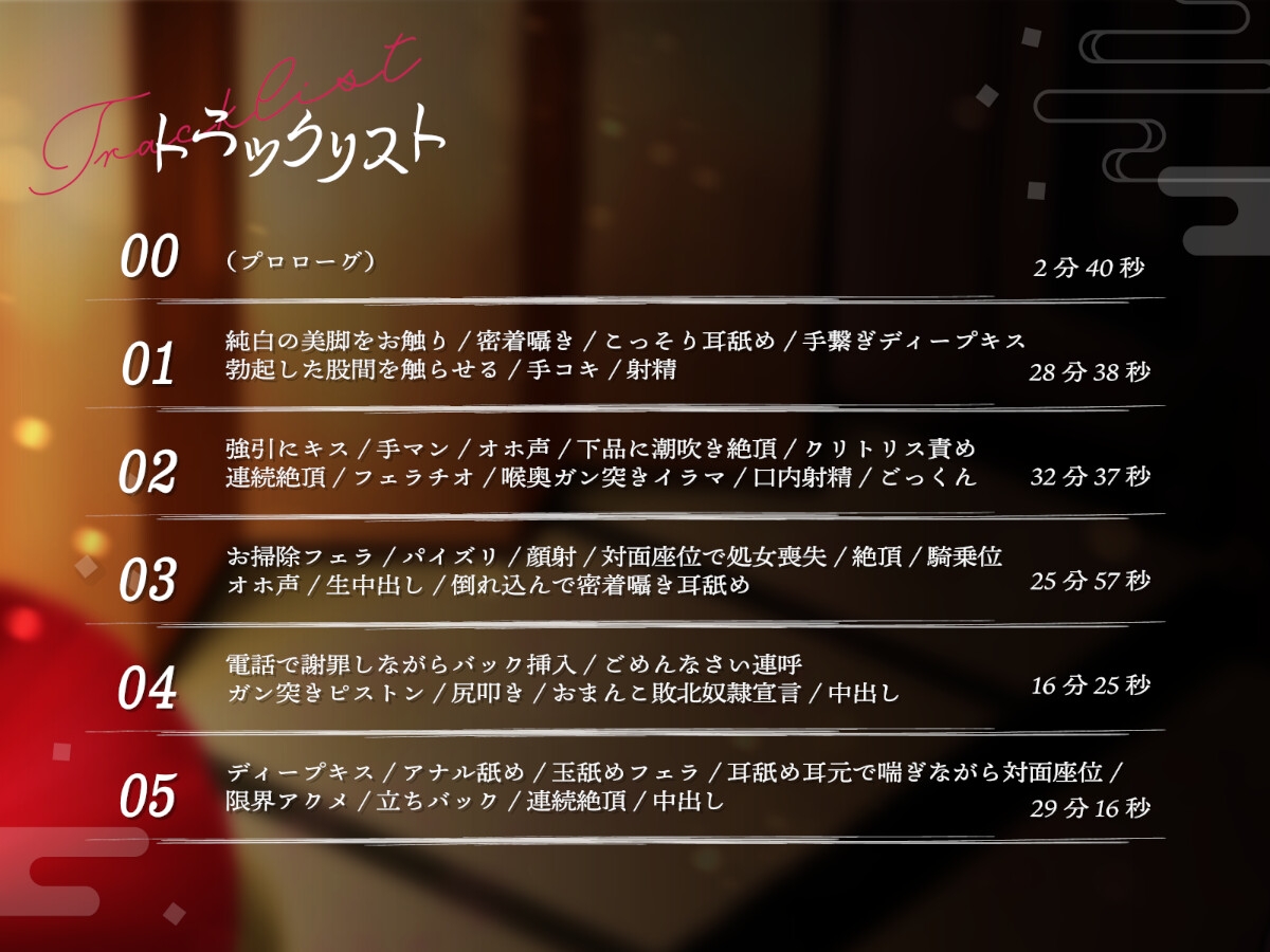◆限定版【京都弁】はんなり舞妓の下品なおまんこ開発【オホ声】