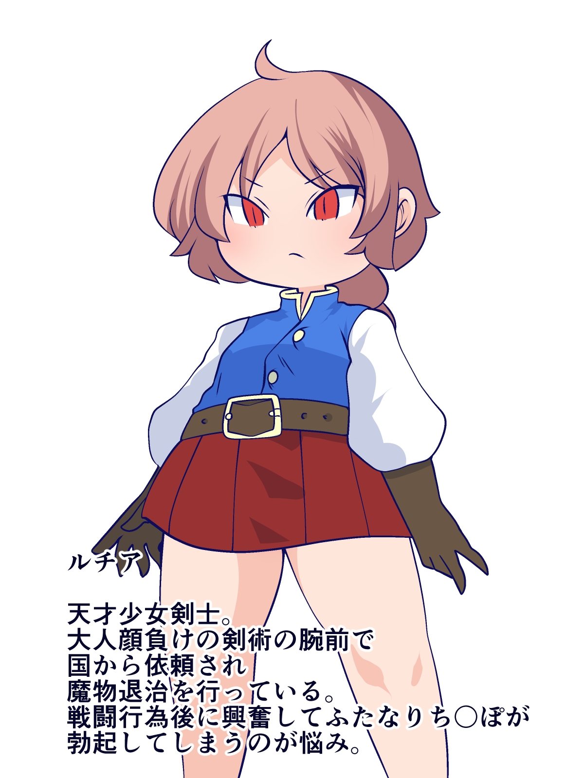 巨根女勇者己の欲望を解き放つ