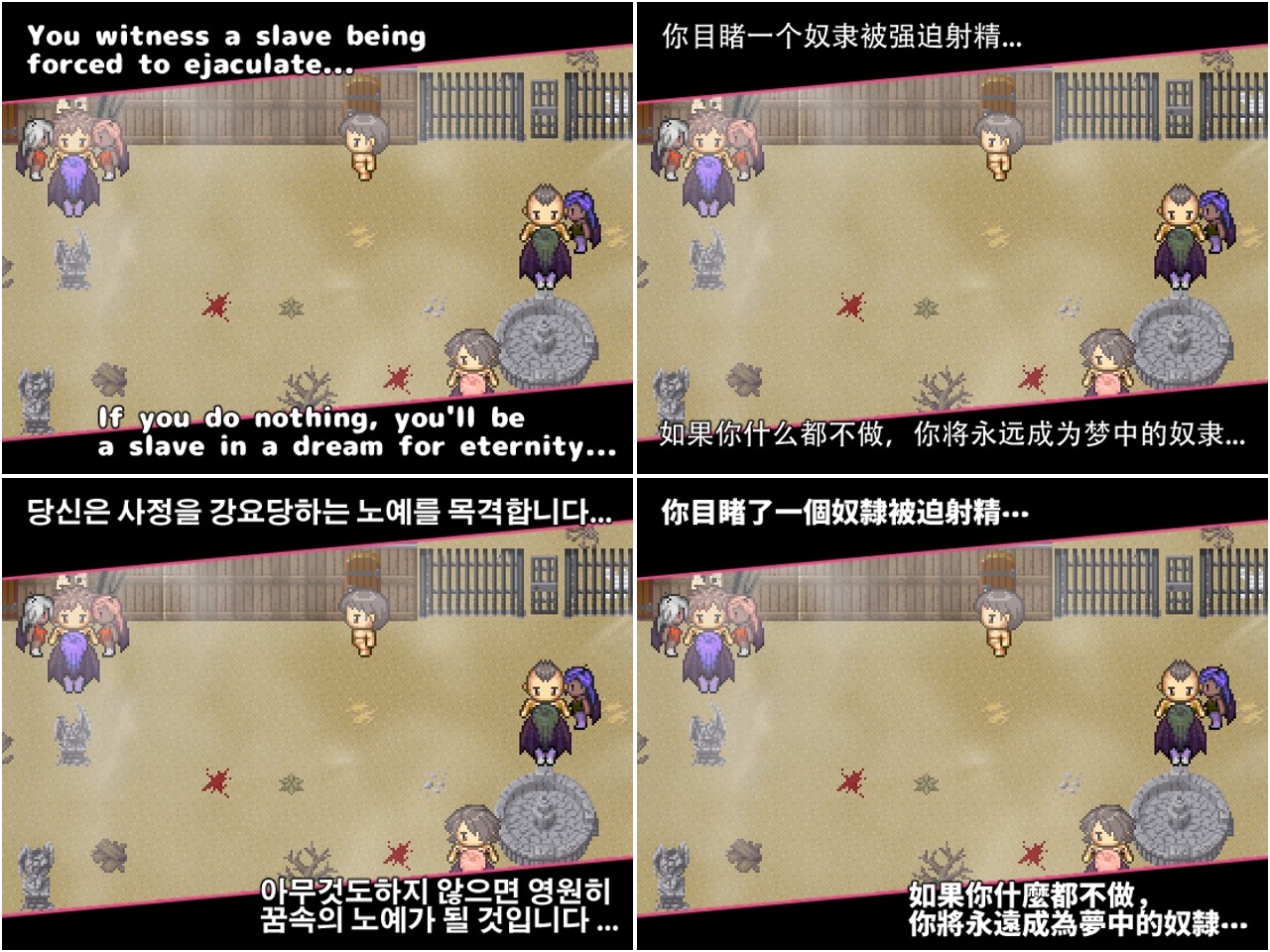 Succubus Slave (English version.)(中文简体版)(中文繁體版)(한국어판)