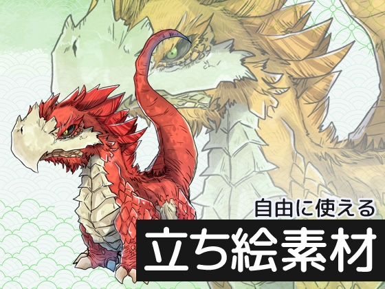 自由に使える立ち絵素材46