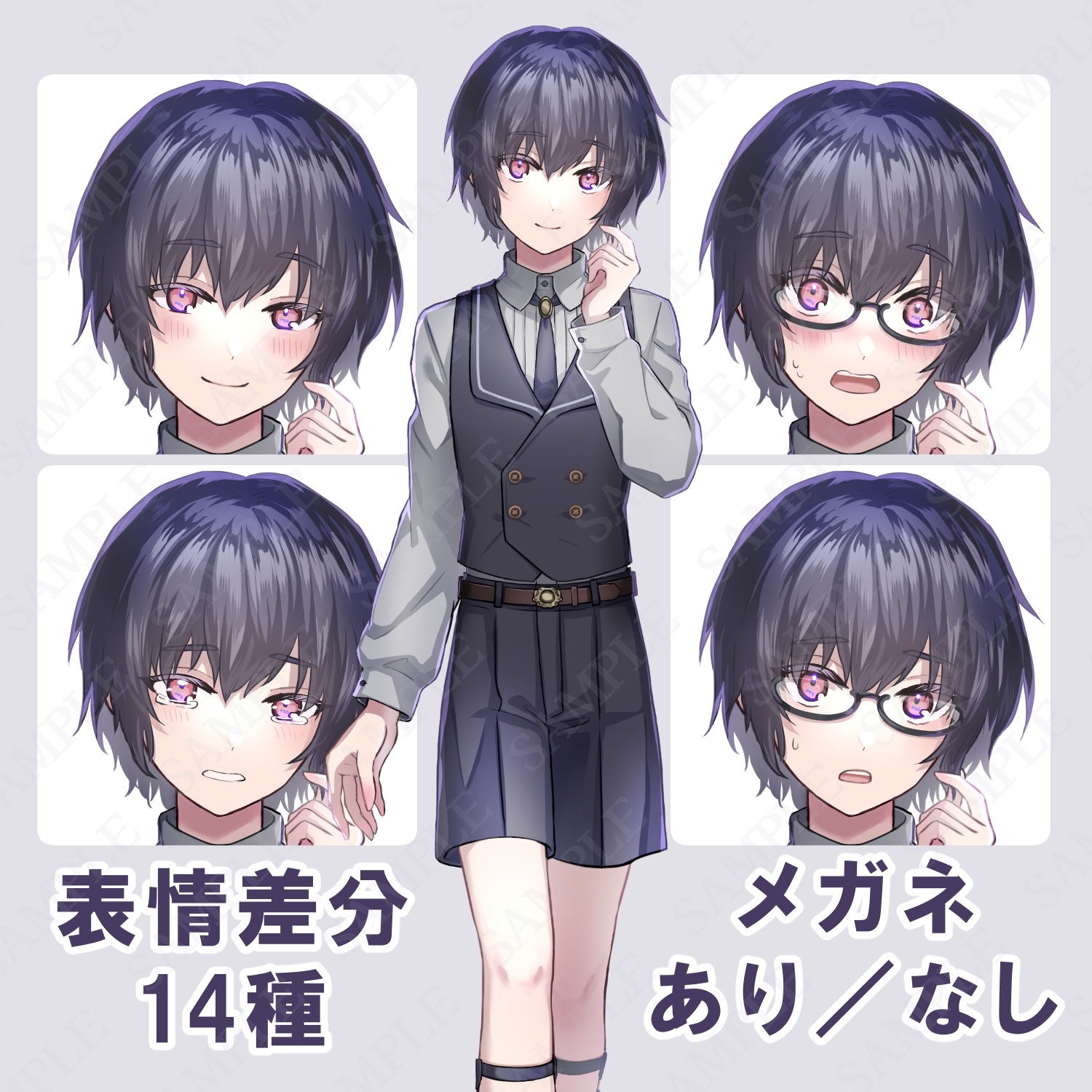 【立ち絵素材】少年