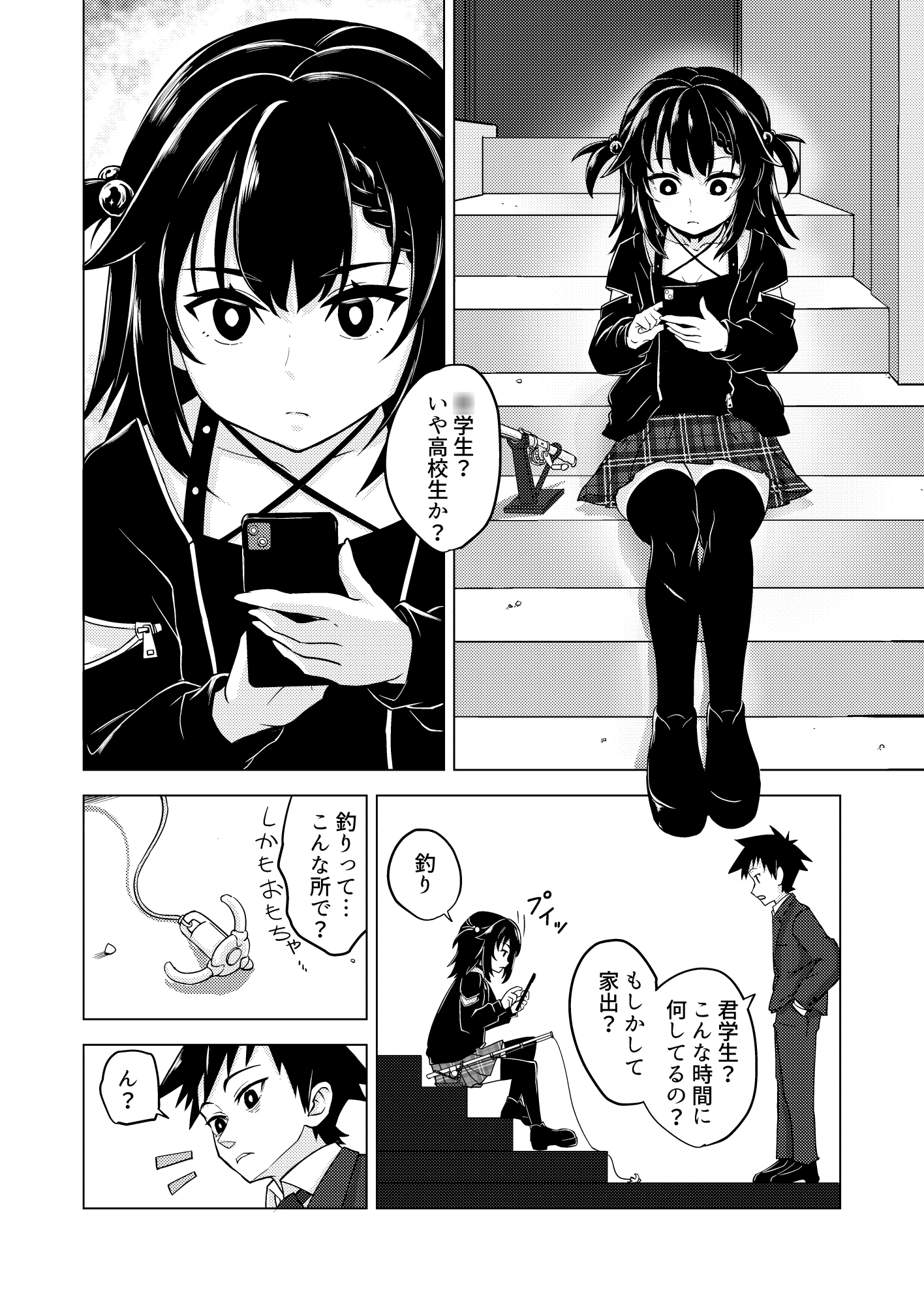 淫楽の扉 ロゼッタ編・上