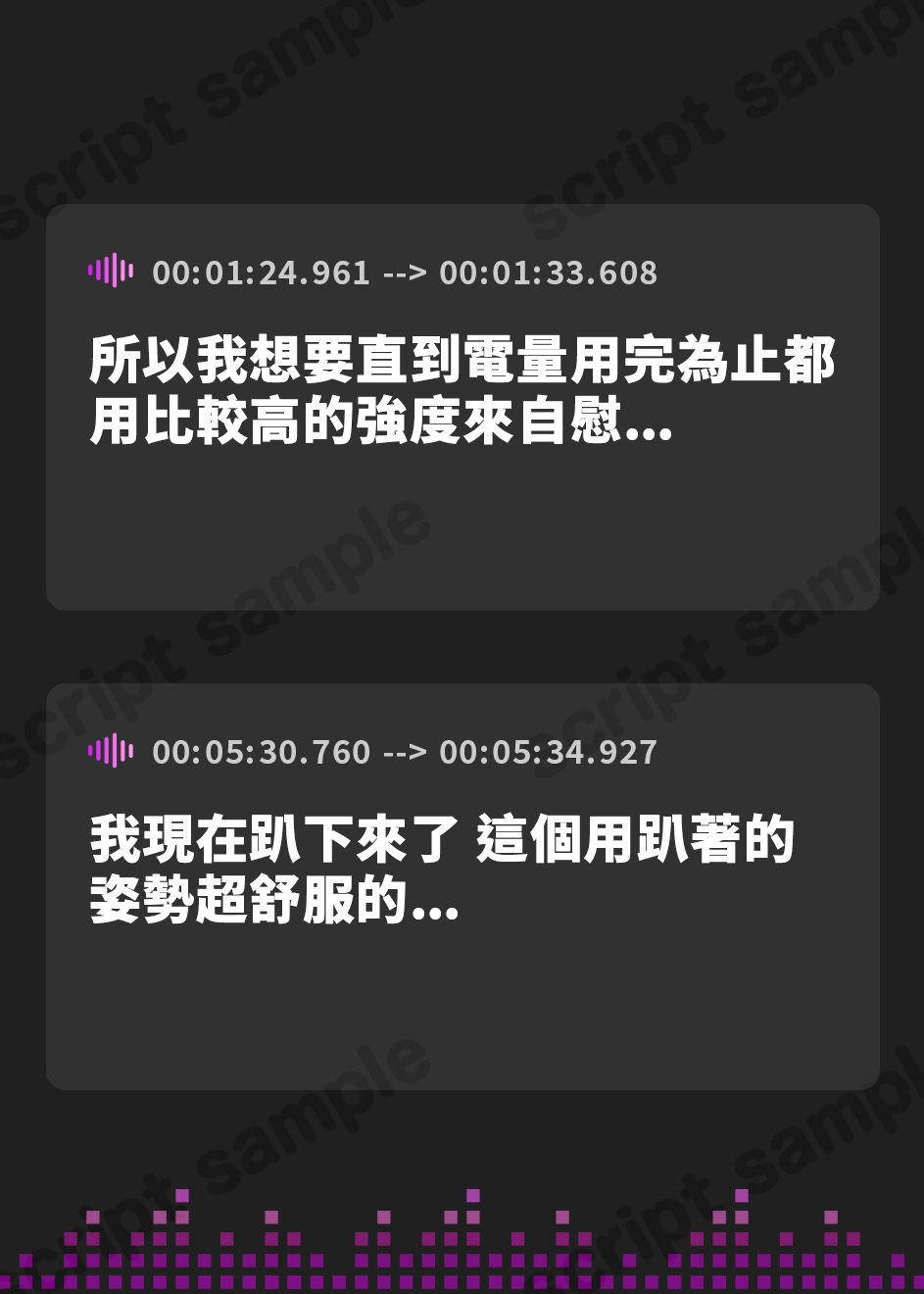 【繁体中文版】✨オナニー実演✨THE FIRST TRACK✨甘草るーず✨