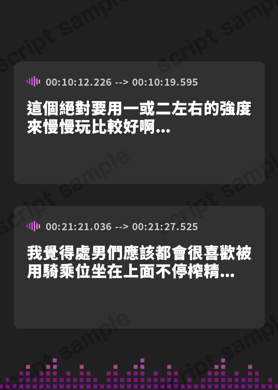 【繁体中文版】✨オナニー実演✨THE FIRST TRACK✨甘草るーず✨