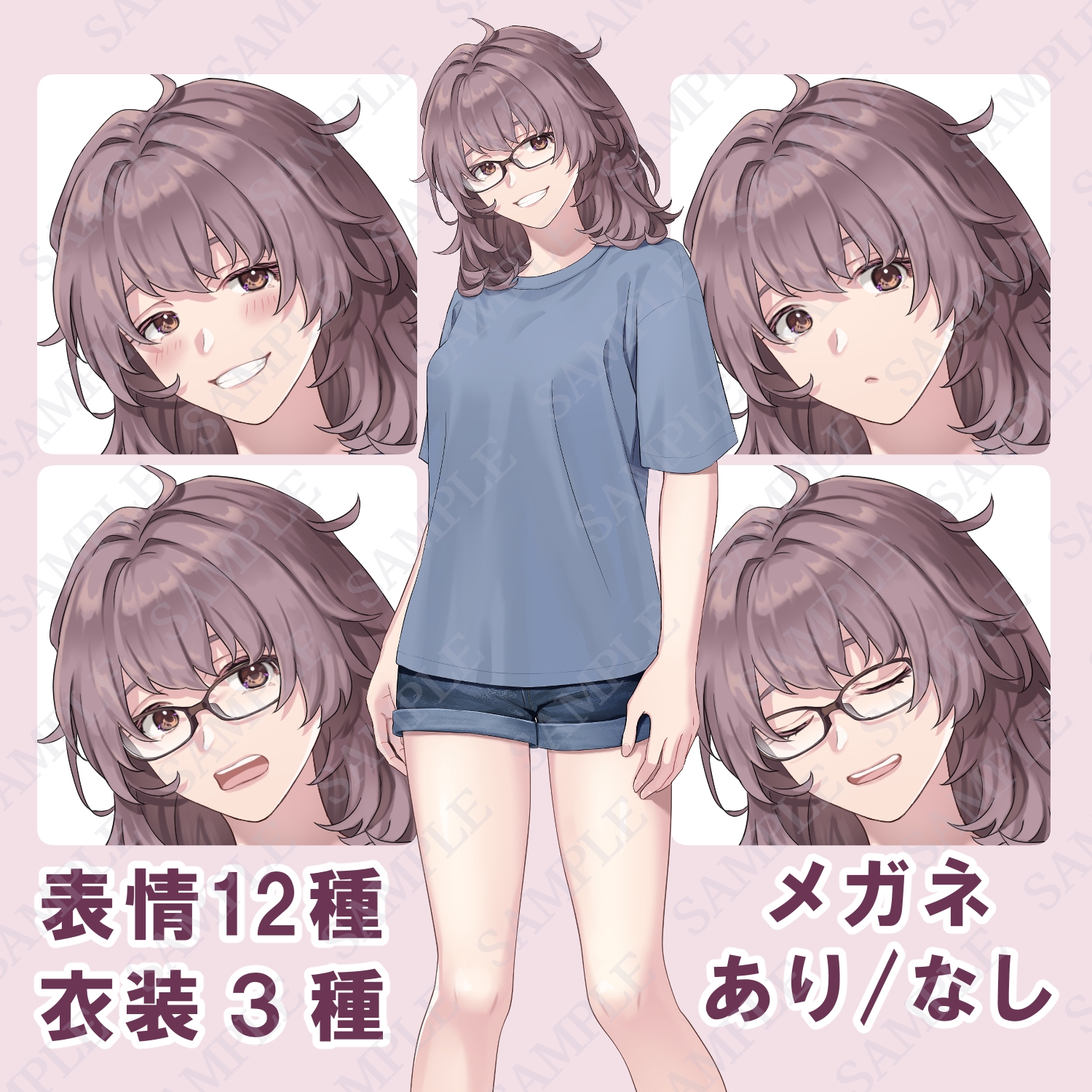 【立ち絵素材】テキトーそうなお姉さん