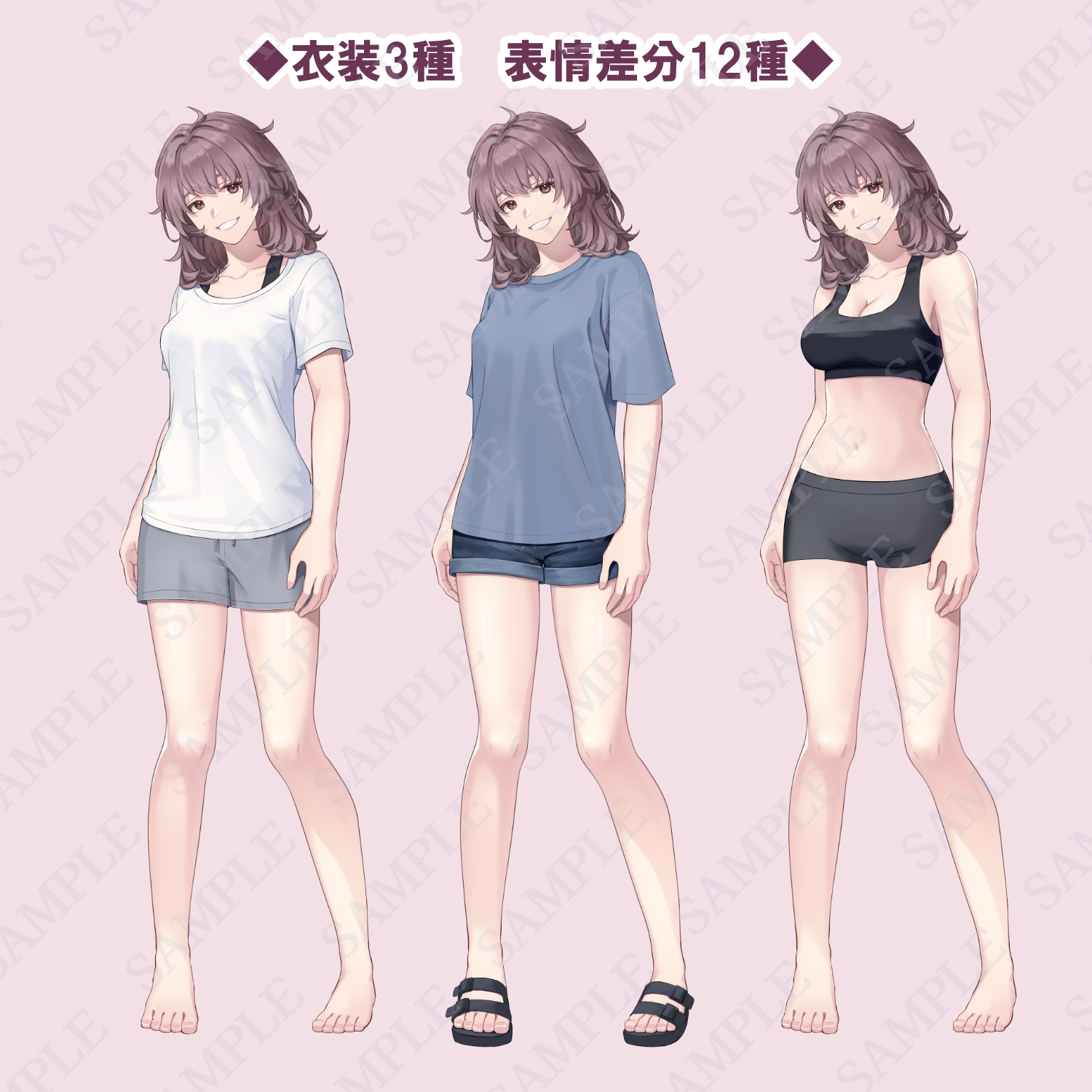 【立ち絵素材】テキトーそうなお姉さん