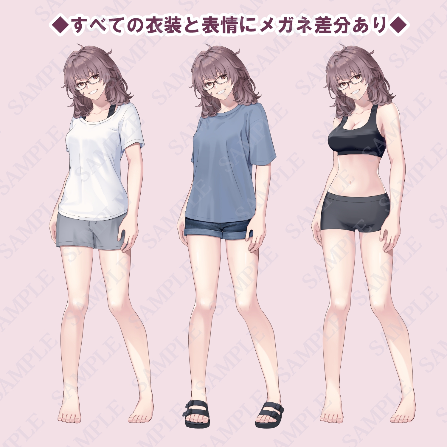 【立ち絵素材】テキトーそうなお姉さん