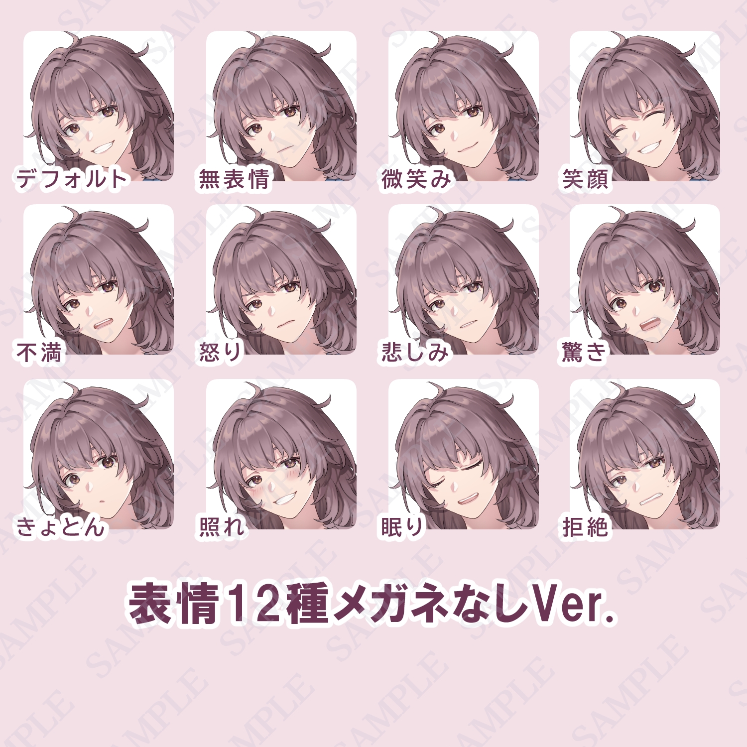 【立ち絵素材】テキトーそうなお姉さん