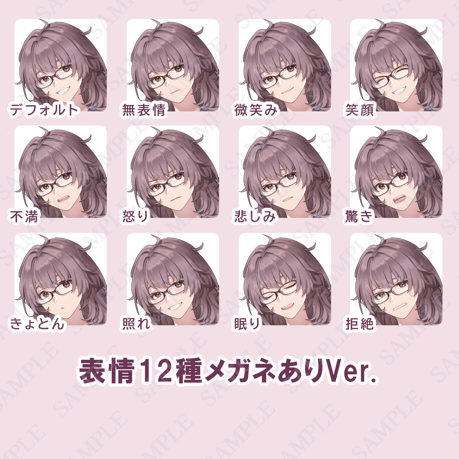 【立ち絵素材】テキトーそうなお姉さん