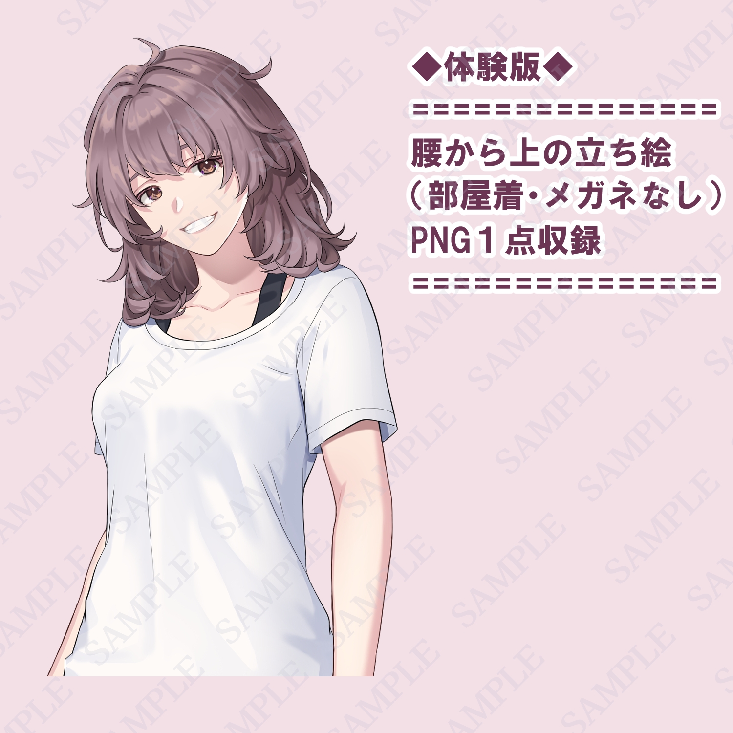 【立ち絵素材】テキトーそうなお姉さん