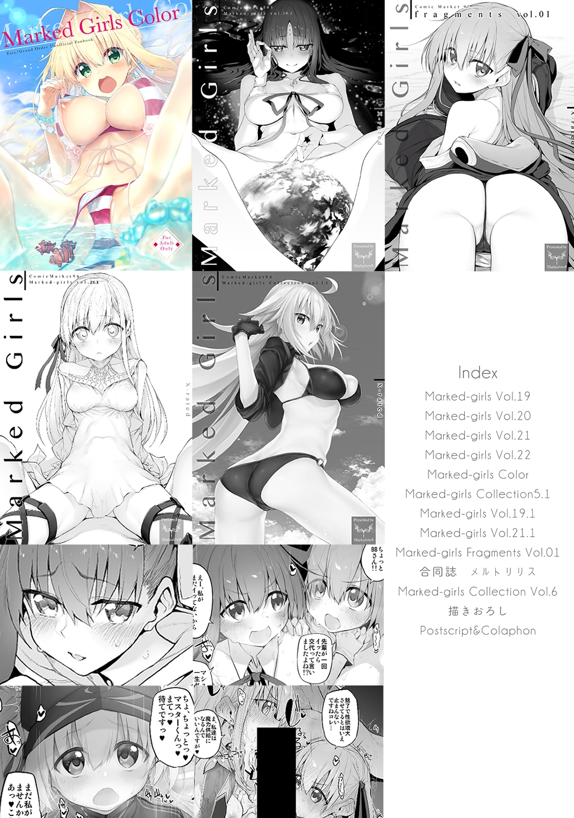 Marked-girls Collection Vol.6