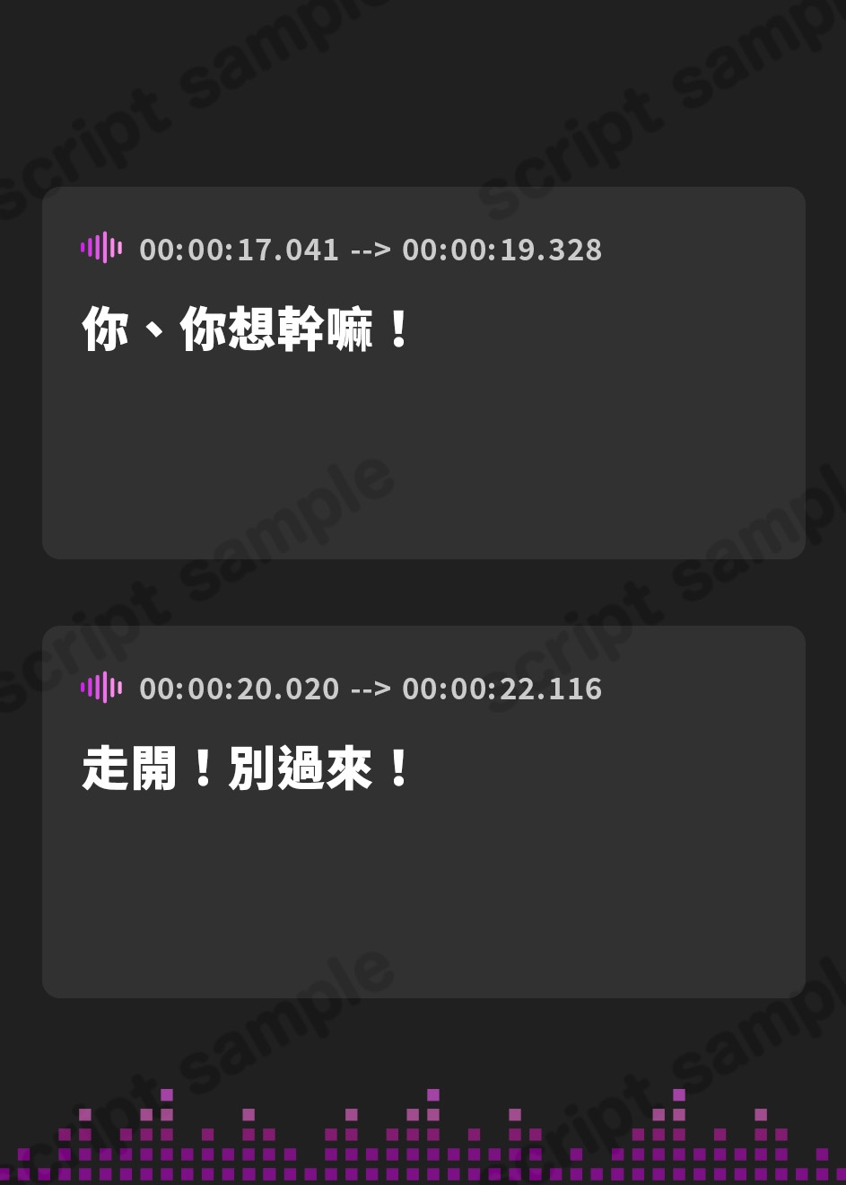 【繁体中文版】【お風呂・耳かき・添い寝ASMR】あにまるている〜トラ娘との新生活〜【CV:小原好美】