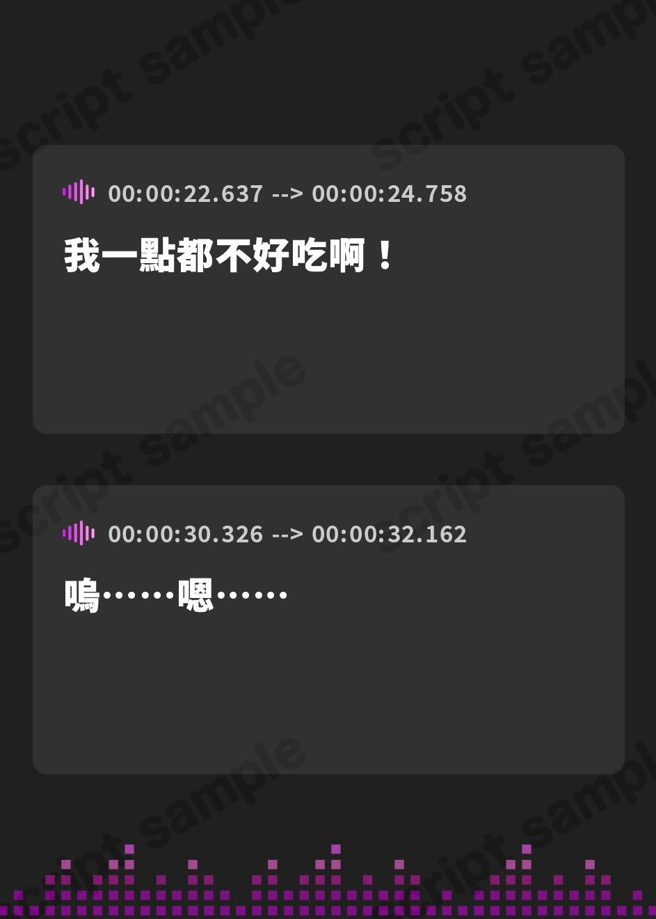【繁体中文版】【お風呂・耳かき・添い寝ASMR】あにまるている〜トラ娘との新生活〜【CV:小原好美】