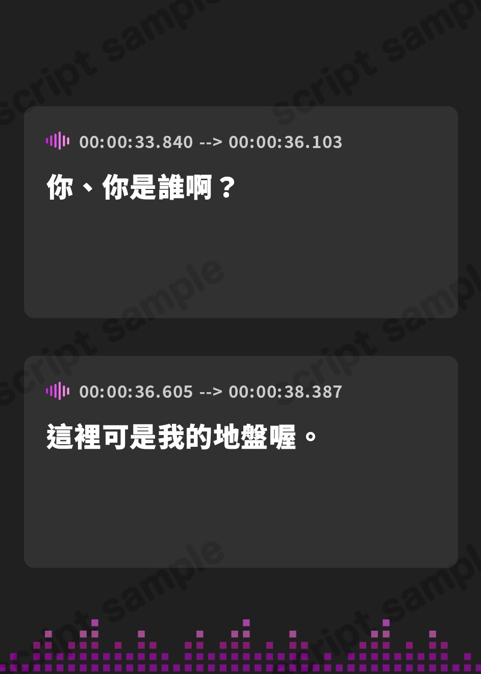 【繁体中文版】【お風呂・耳かき・添い寝ASMR】あにまるている〜トラ娘との新生活〜【CV:小原好美】