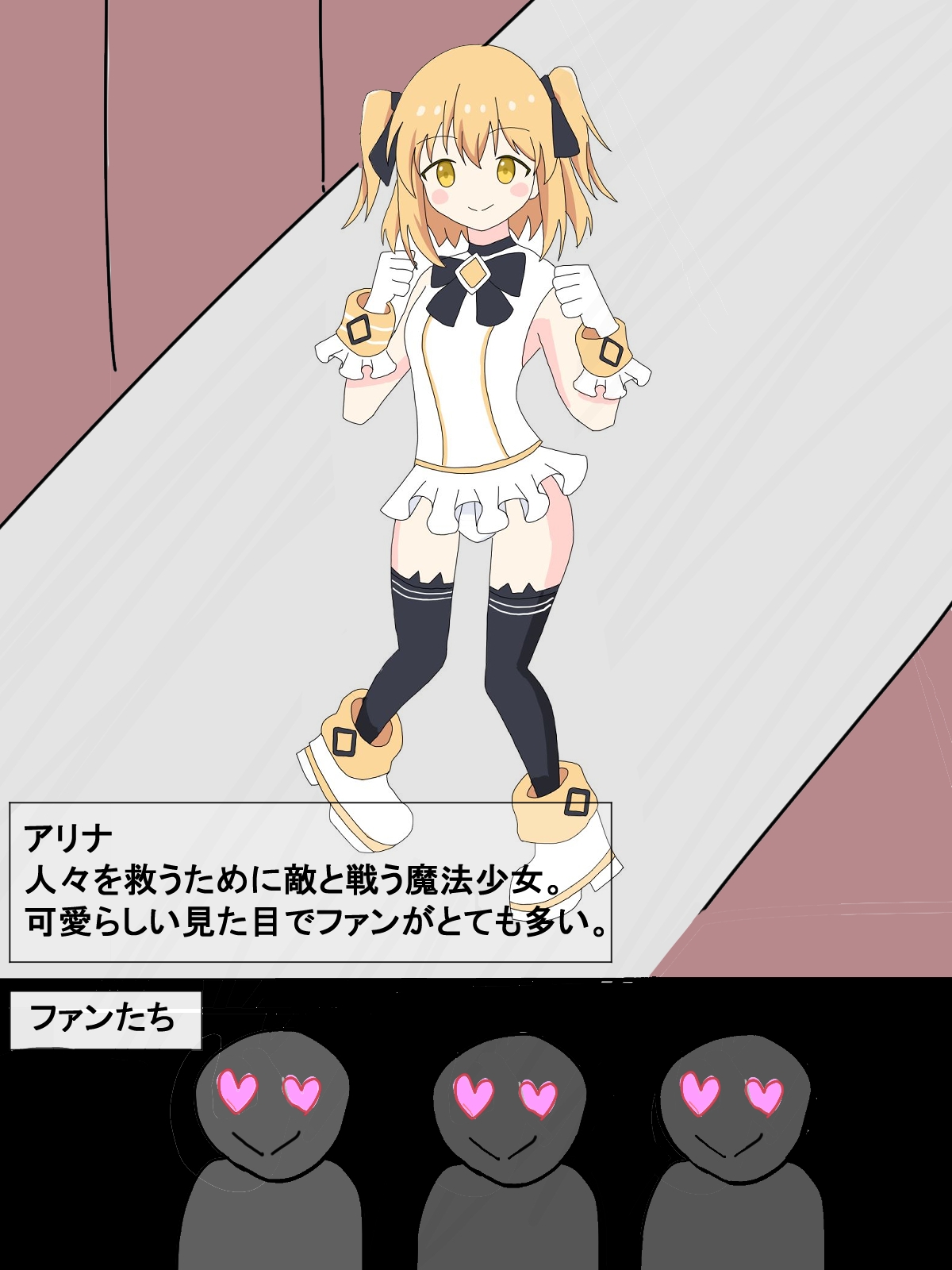 【動画あり】敗北ヒロインが四肢欠損!? ~罠にかかって血まみれになる魔法少女の話~