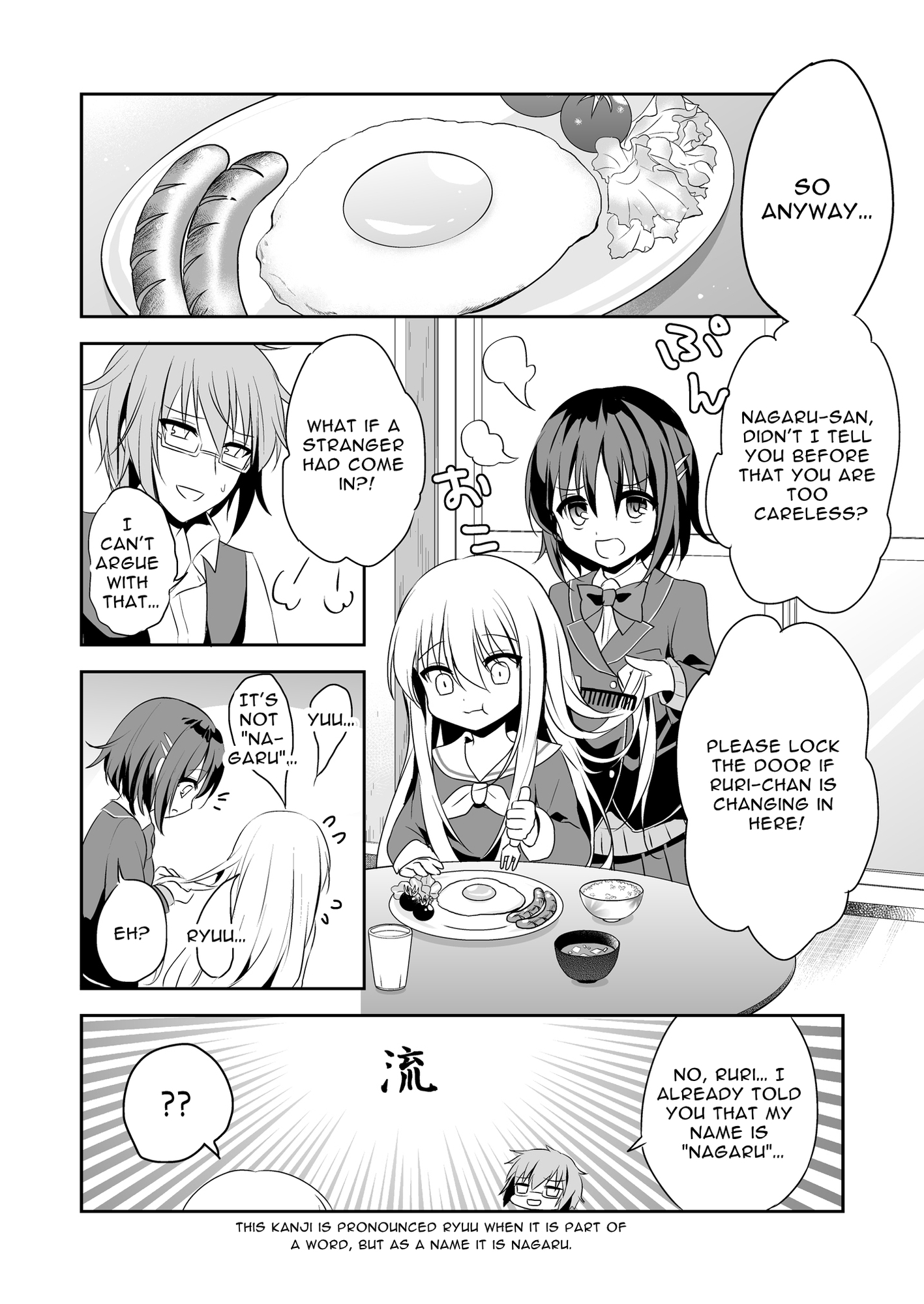 【英語版】シロツメクサたちへの葬送曲