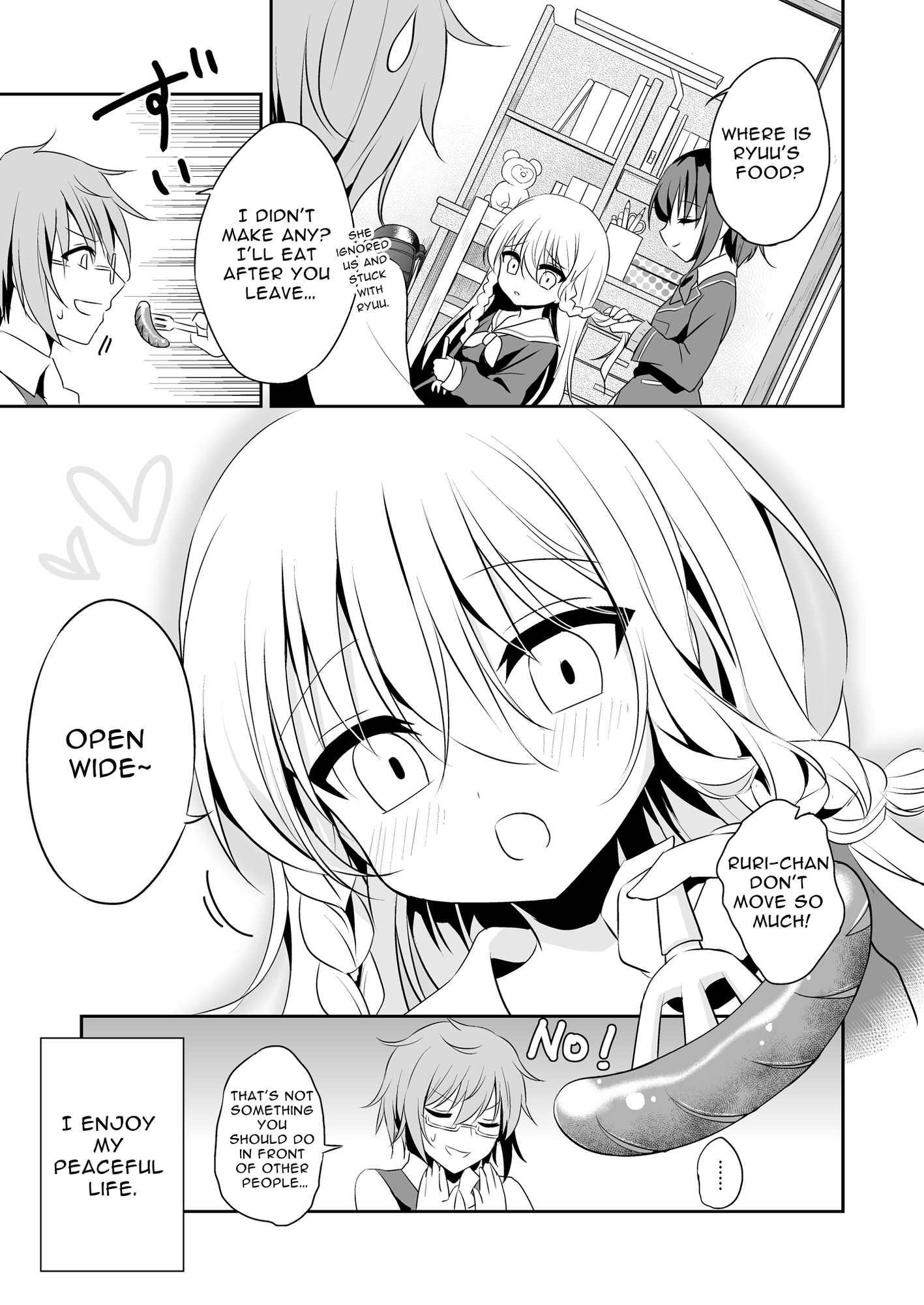 【英語版】シロツメクサたちへの葬送曲