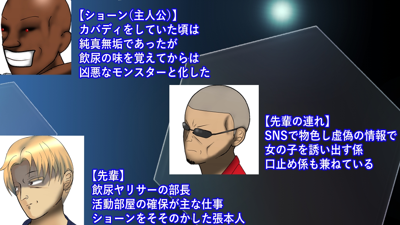 飲尿サークル～肉便器一据～【MP4】