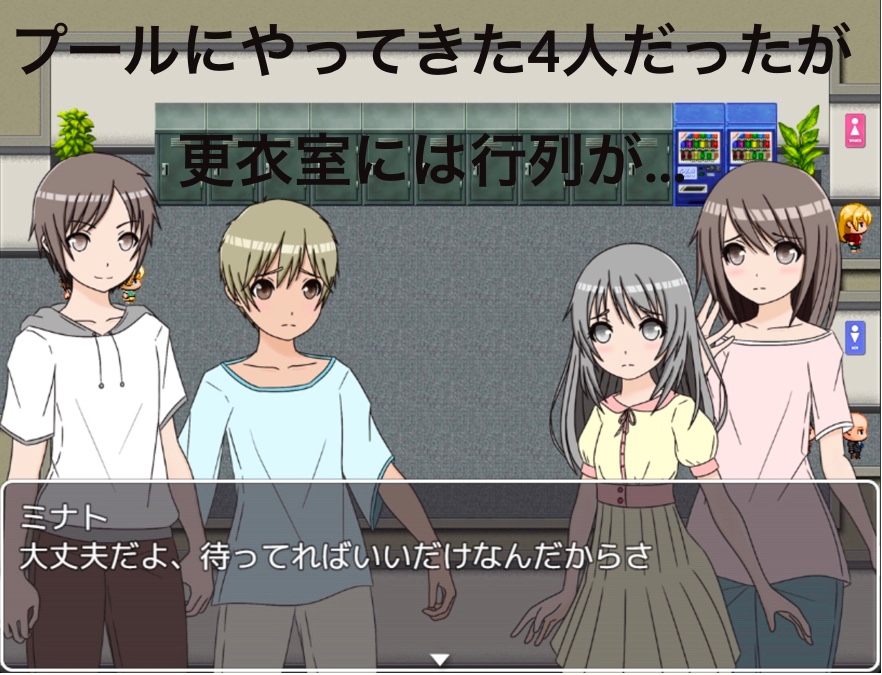 更衣室が混んでるからここで着替えるわ CG集