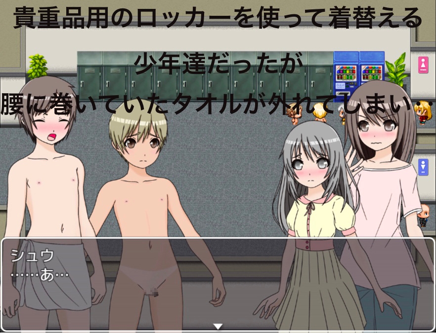 更衣室が混んでるからここで着替えるわ CG集