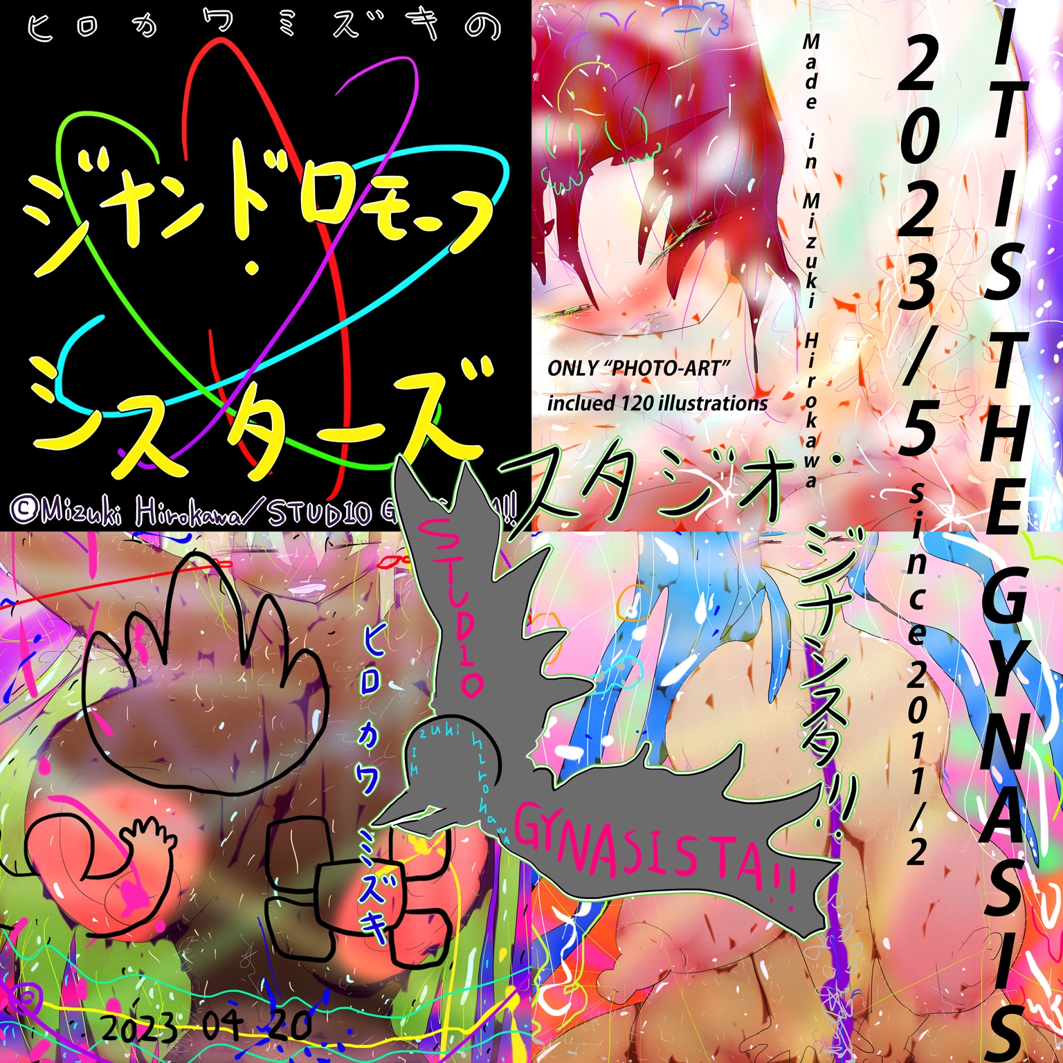 =GYNASIS=看板娘アーティスト