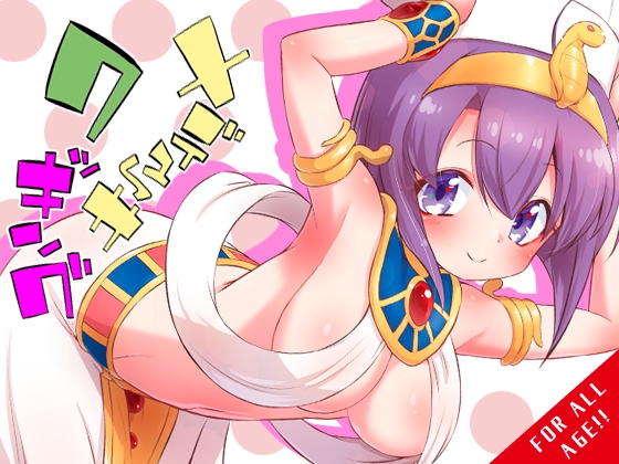 メ〇ューサクッキング