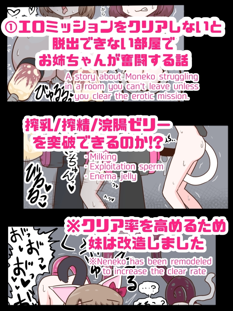 爆乳爆根ふたなりCG 2本差し Expansion_Breast&Futanari