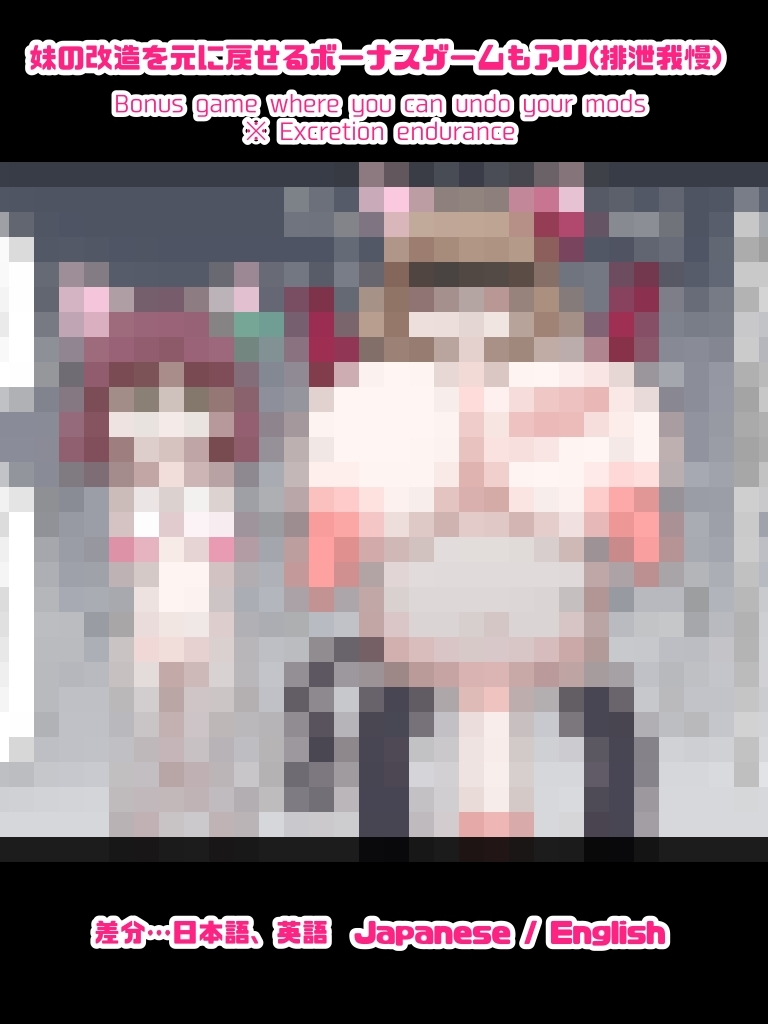 爆乳爆根ふたなりCG 2本差し Expansion_Breast&Futanari