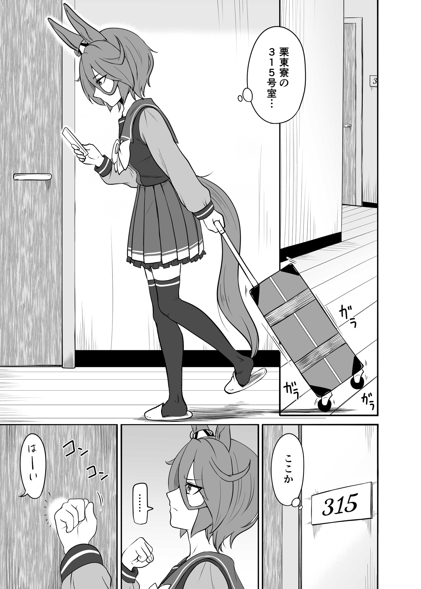 ゆく川の流れは絶えずして