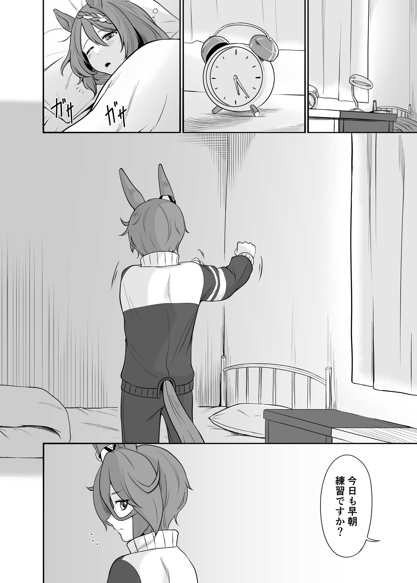 ゆく川の流れは絶えずして