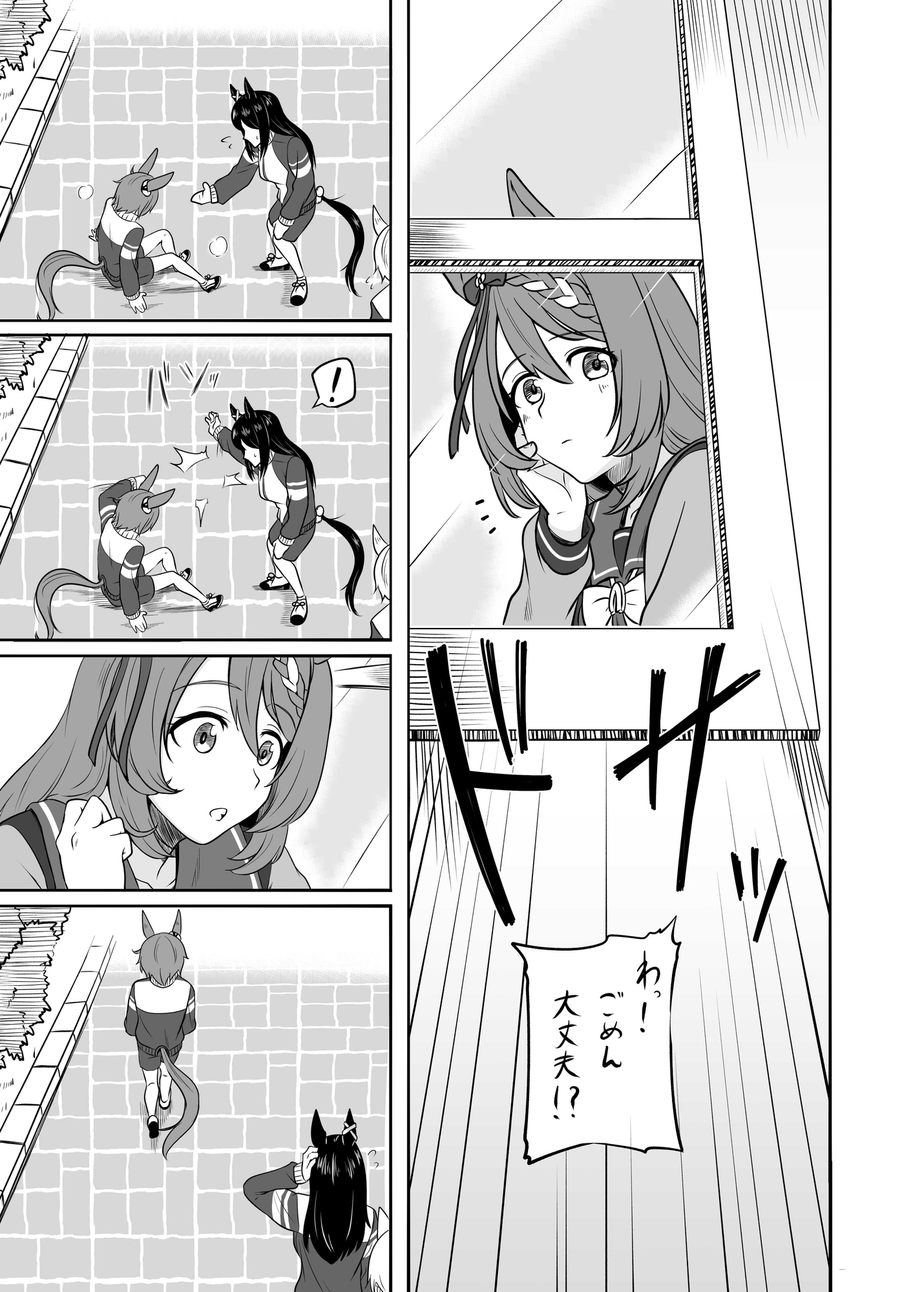 ゆく川の流れは絶えずして