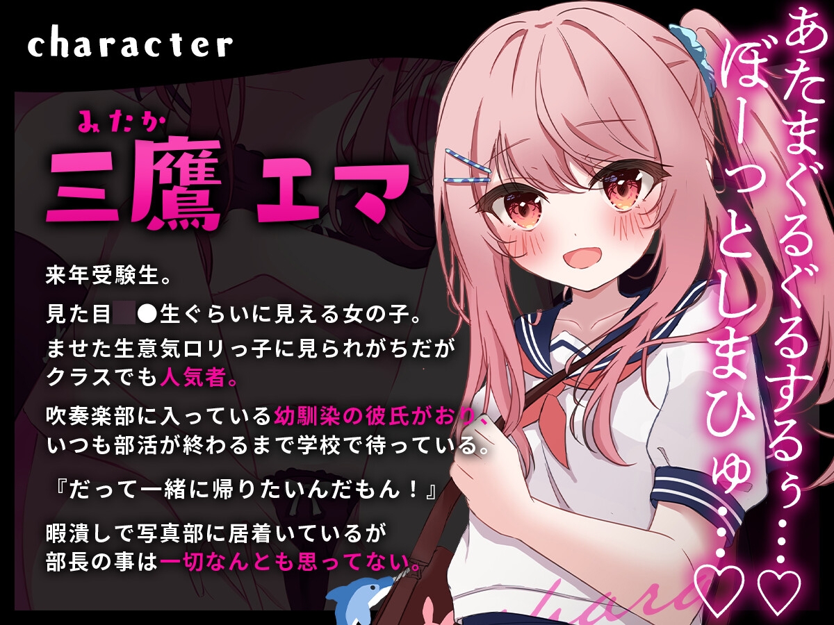 【催眠・寝取り】わたしはこのきもちいお◎んぽのかたちをなぜかしっている