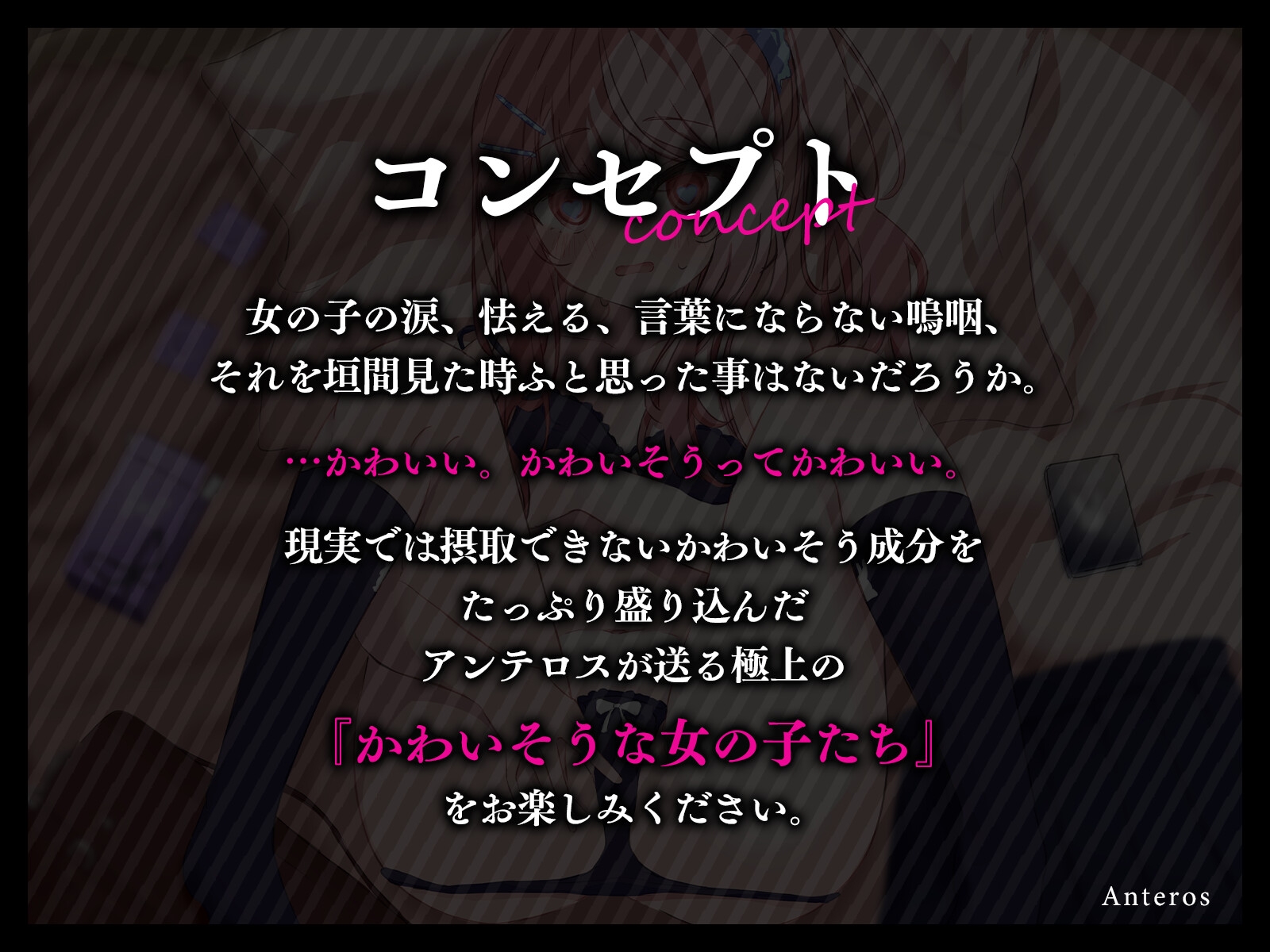 【催眠・寝取り】わたしはこのきもちいお◎んぽのかたちをなぜかしっている