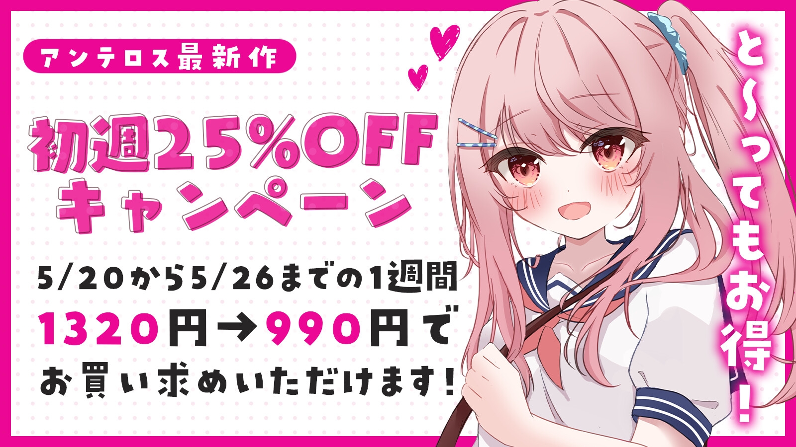 【催眠・寝取り】わたしはこのきもちいお◎んぽのかたちをなぜかしっている