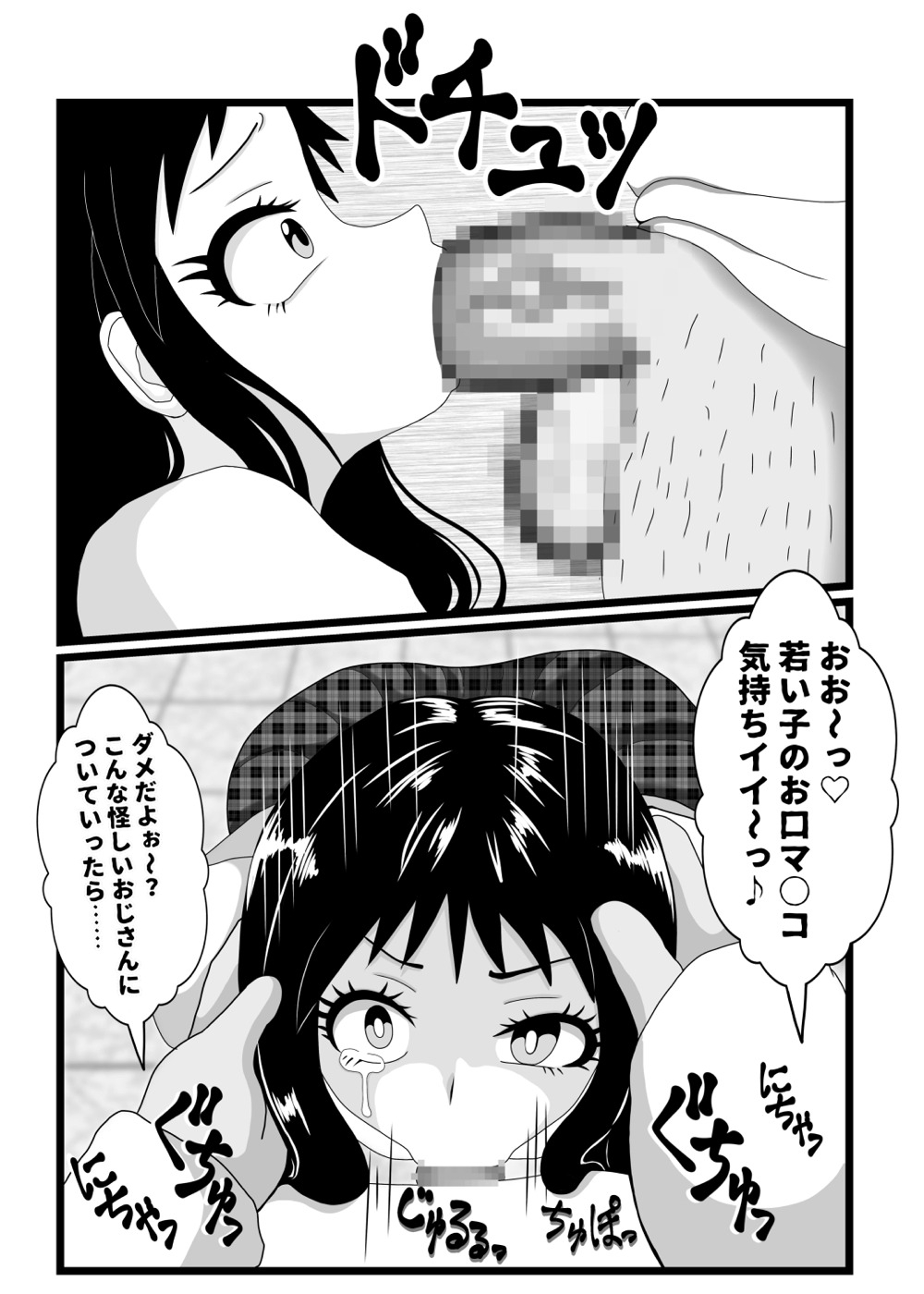 あなたの街のエモノサーチ!