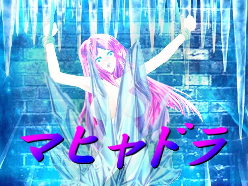 拷問官と異世界少女