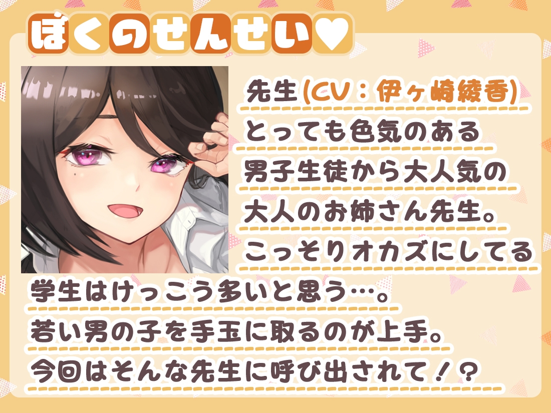 【約9時間26分収録】ひだまりみるくてぃ甘め作品パック