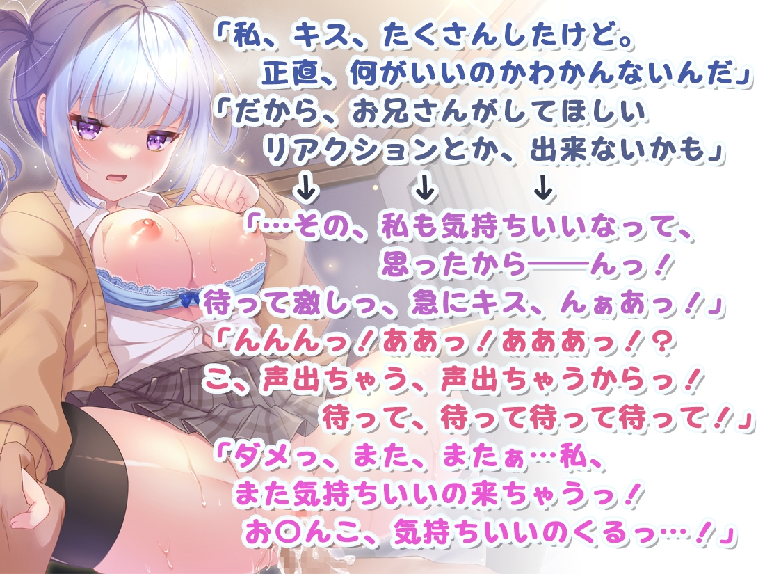 【約9時間26分収録】ひだまりみるくてぃ甘め作品パック