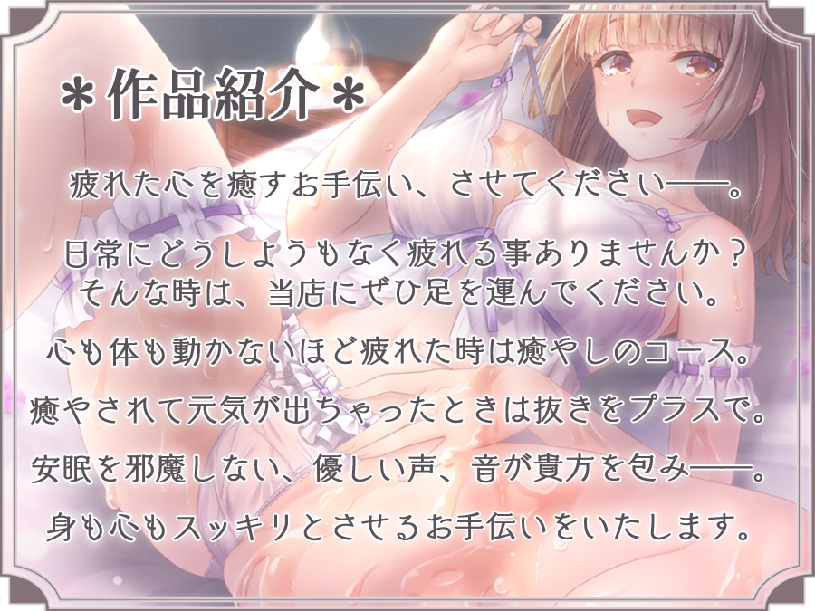 【約9時間26分収録】ひだまりみるくてぃ甘め作品パック