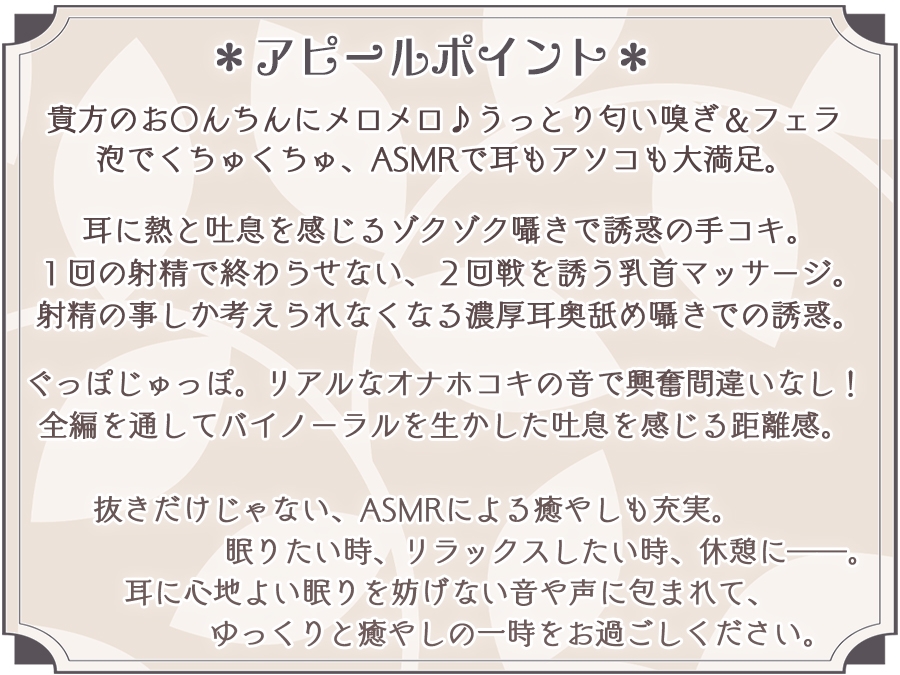 【約9時間26分収録】ひだまりみるくてぃ甘め作品パック