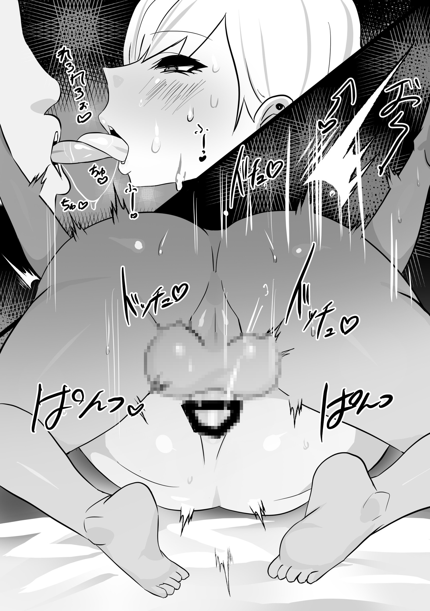 口が悪くて生意気だけどオタク趣味にも理解があってえっちな事もしてくれるメス男子チャラ男くん:RE