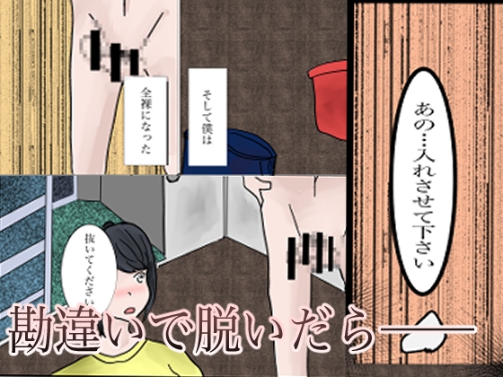 彼女は子持ちのママ