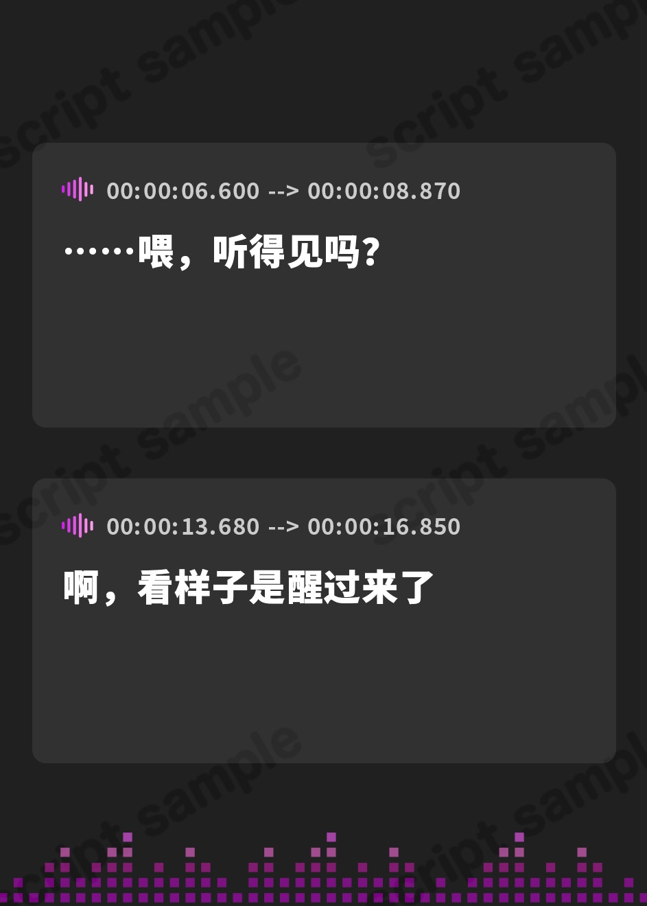 【簡体中文版】【蔵出し/耳かき・混浴・添い寝】美少女吸血鬼は眷属のあなたを癒したい。【CV.桜木アミサ】