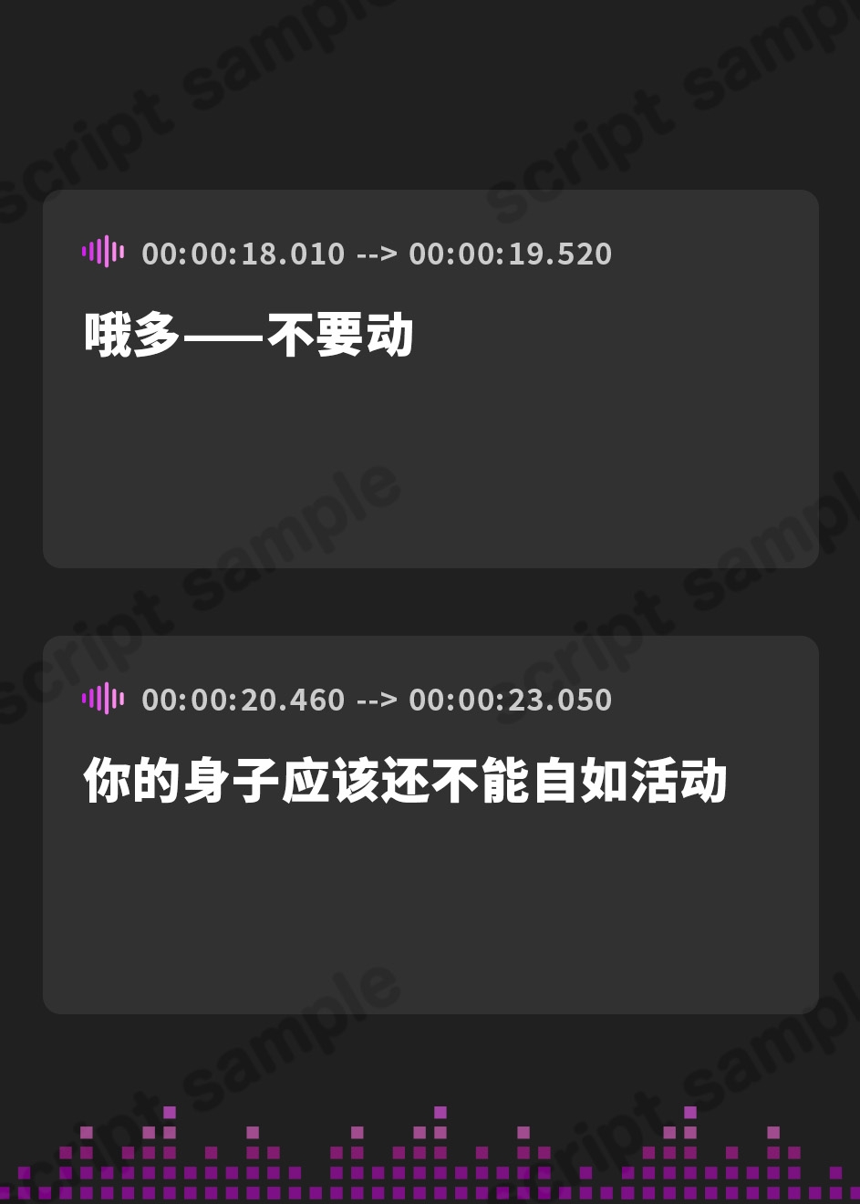 【簡体中文版】【蔵出し/耳かき・混浴・添い寝】美少女吸血鬼は眷属のあなたを癒したい。【CV.桜木アミサ】
